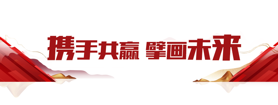 标语2.png