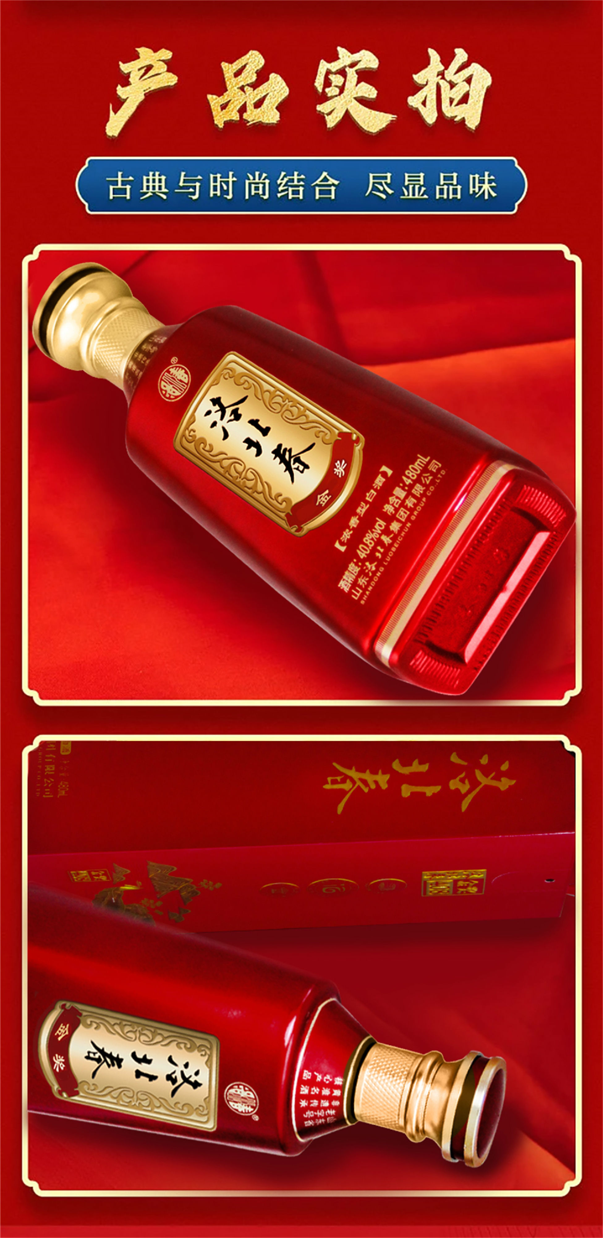 详情5(新）.jpg