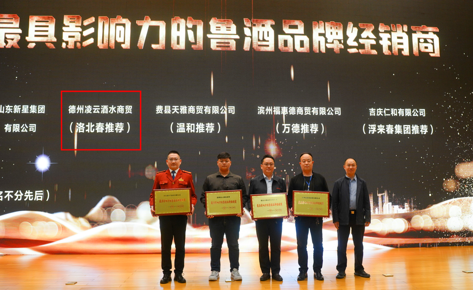 经销商.jpg