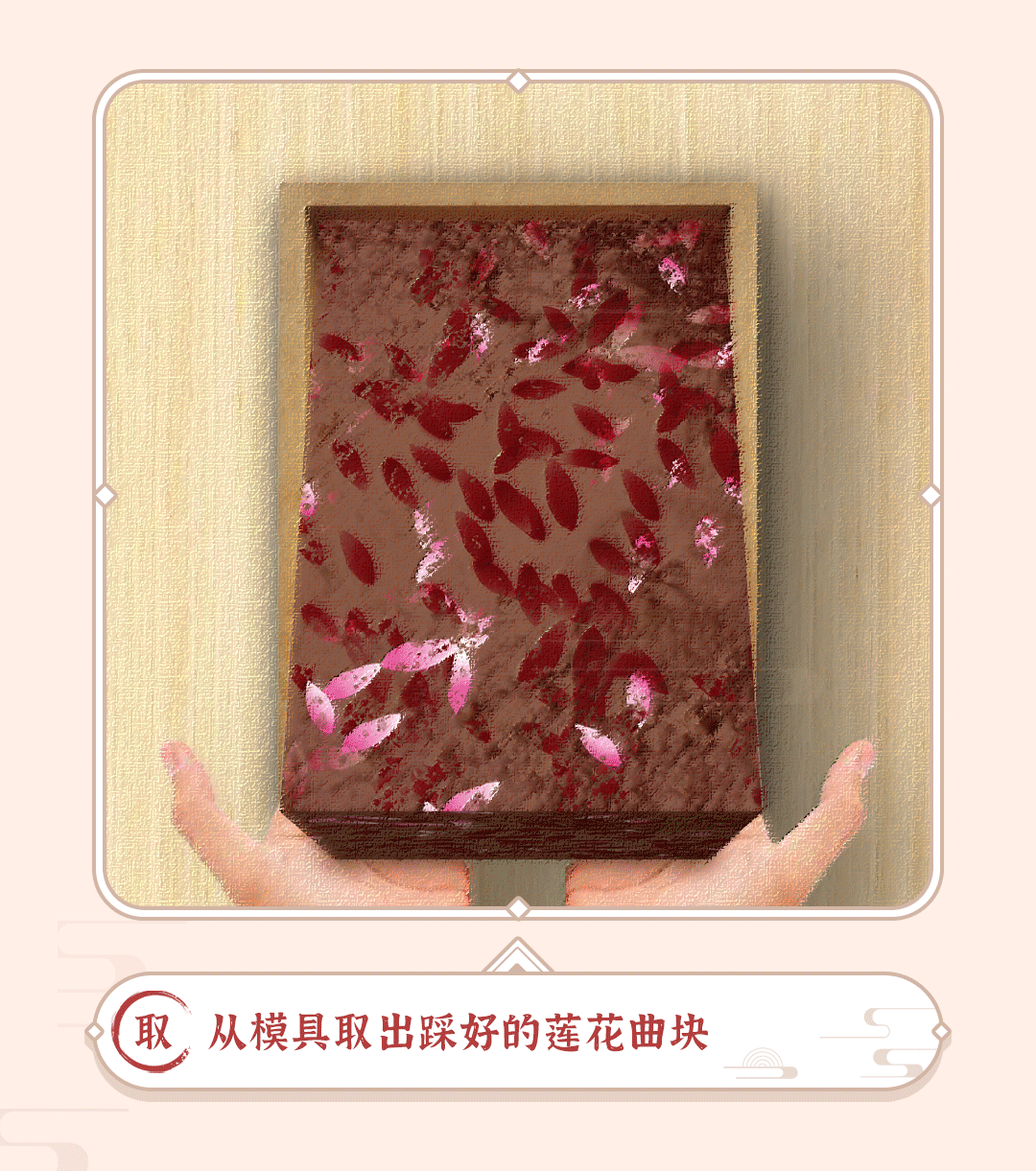 条漫3_09.png
