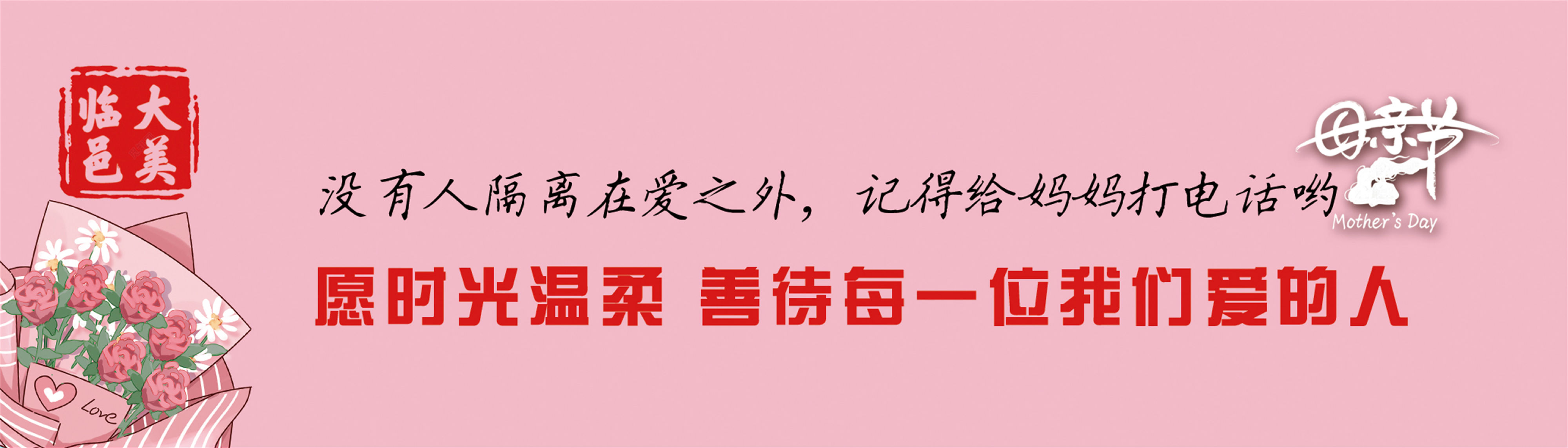 餐盒贴7.jpg