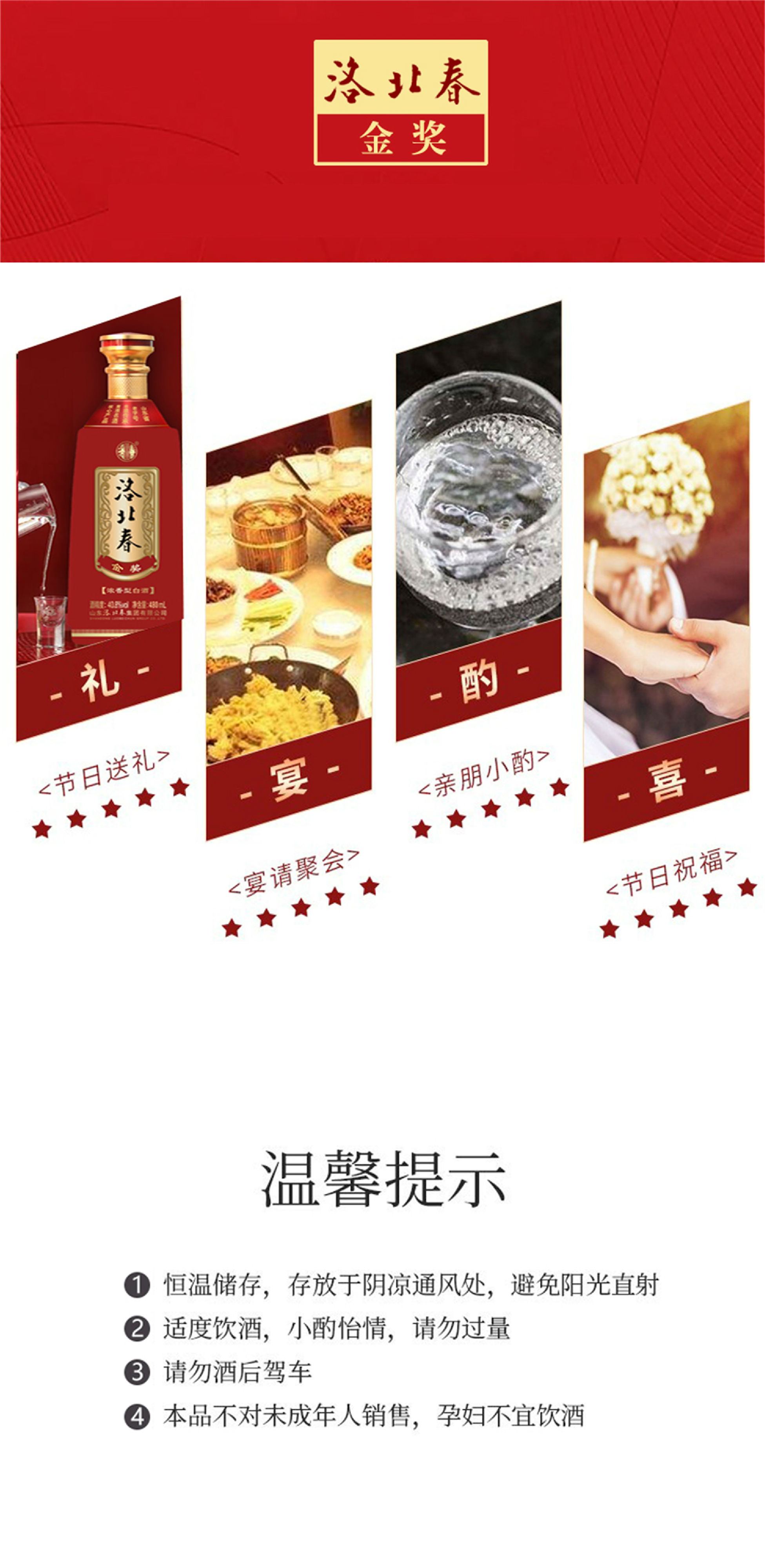 详情6(新）.jpg