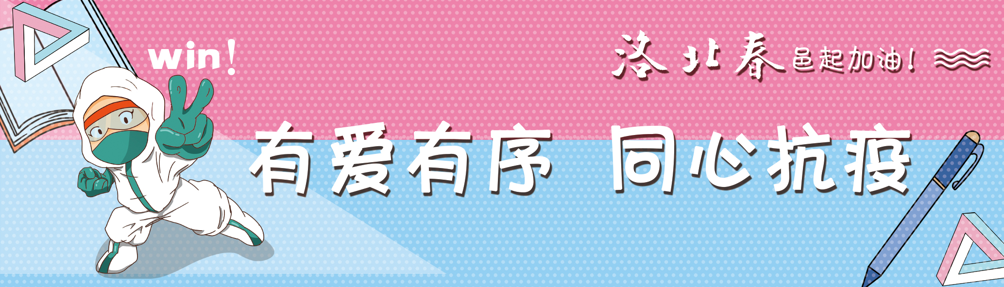 餐盒贴3.jpg