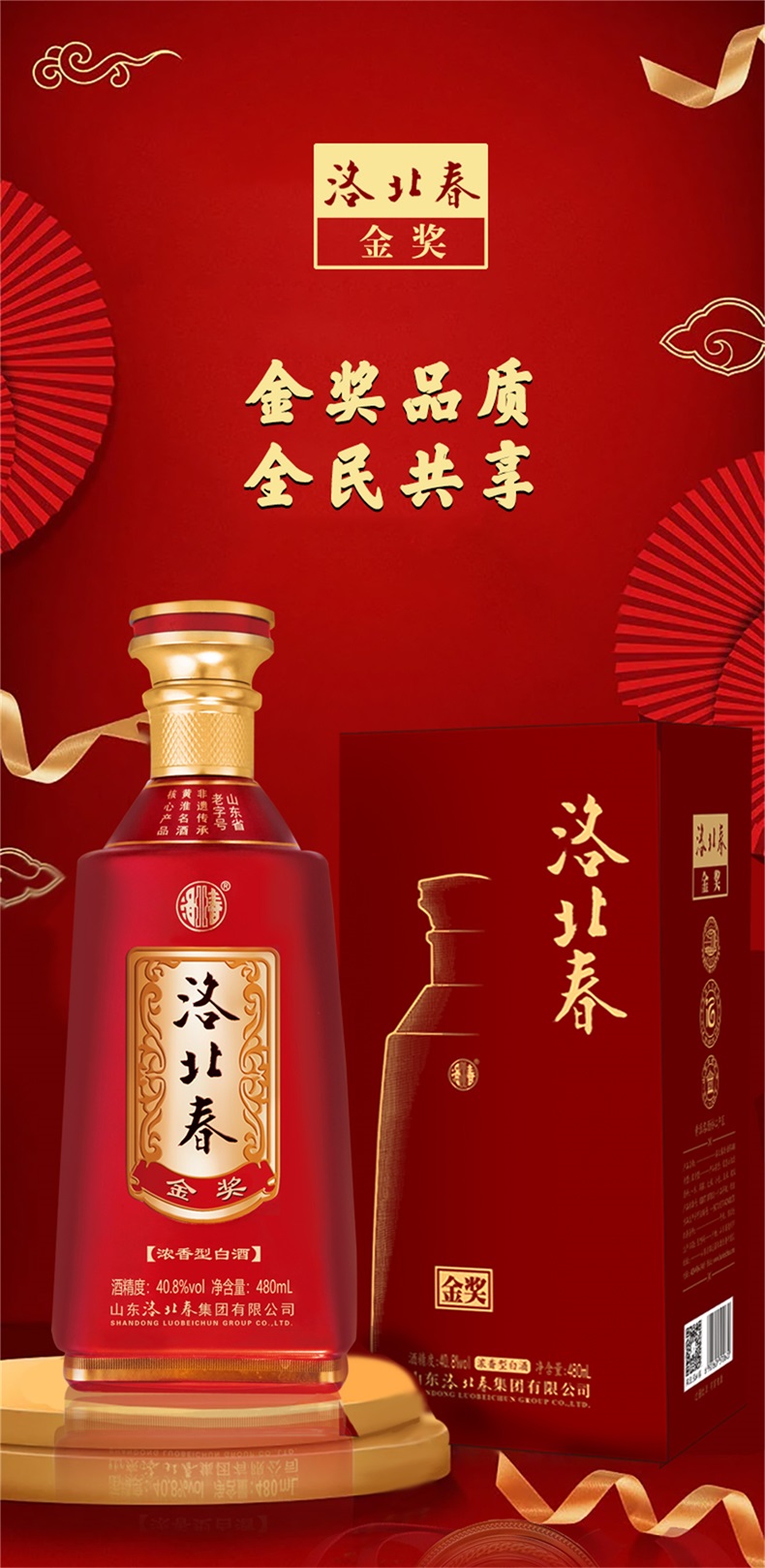 详情1(新）.jpg
