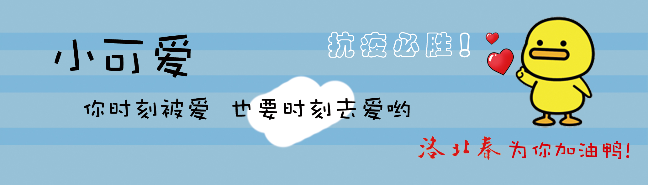 餐盒贴1.jpg