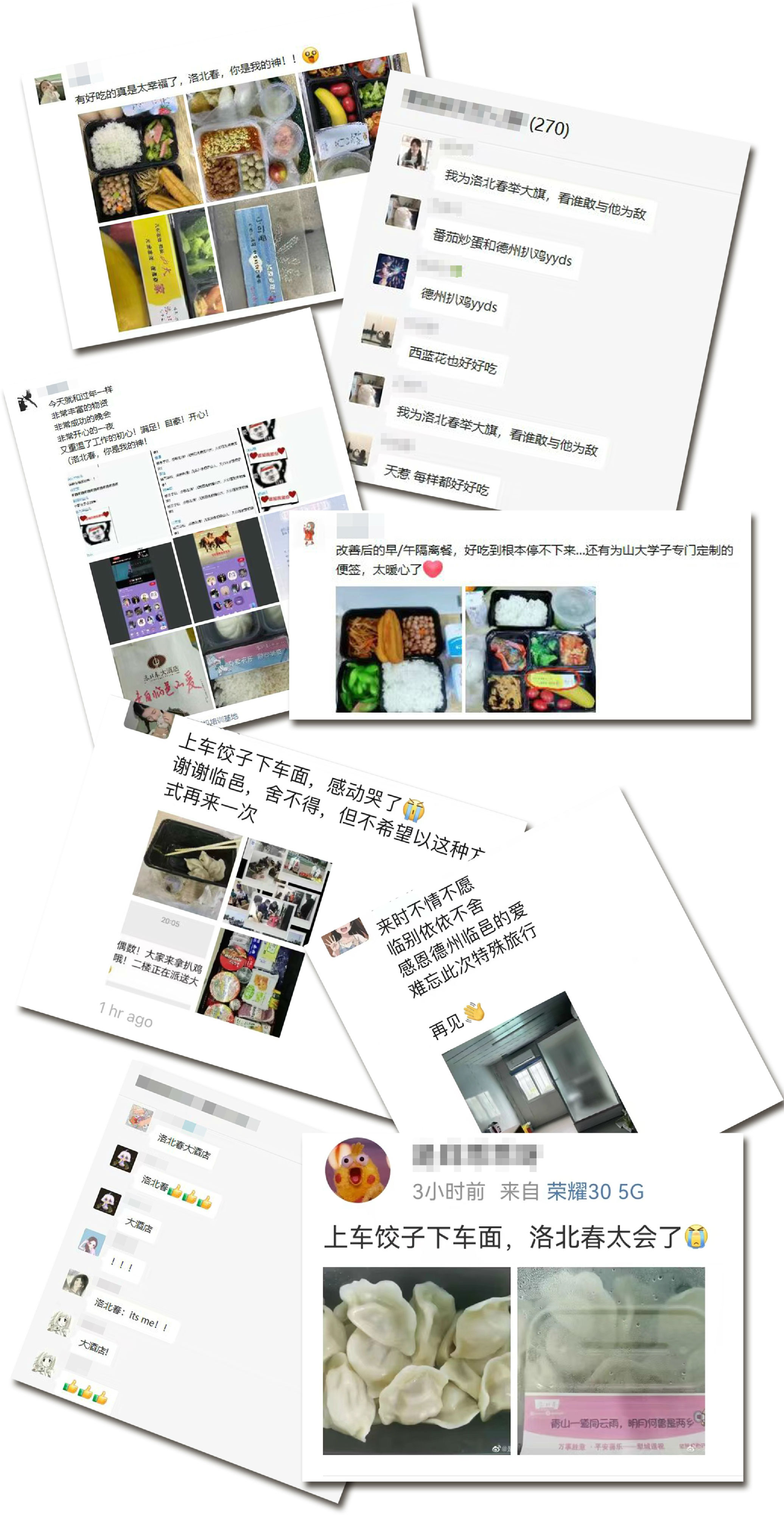 学生反馈1.jpg 学生反馈1.jpg