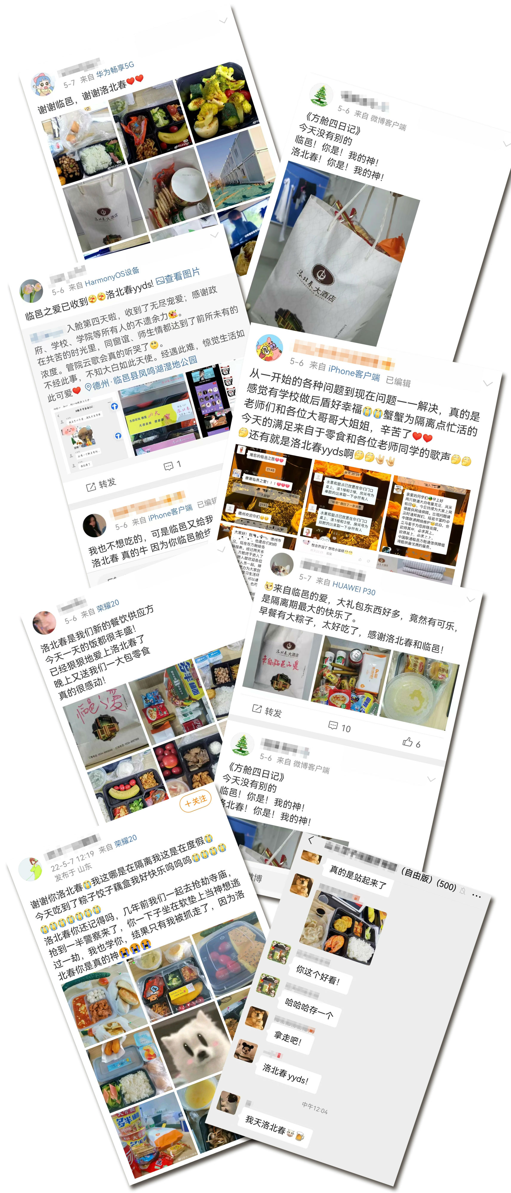 学生反馈3.jpg 学生反馈3.jpg