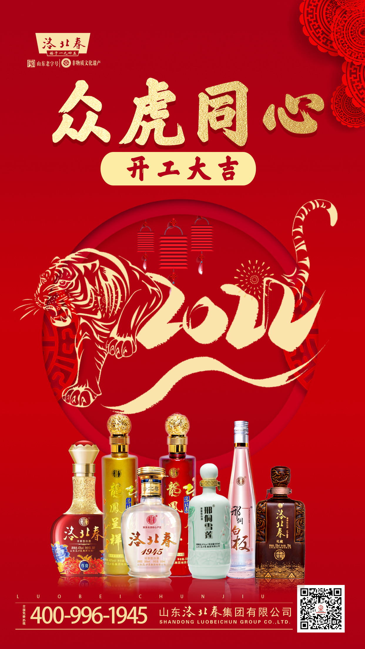 开工1.jpg