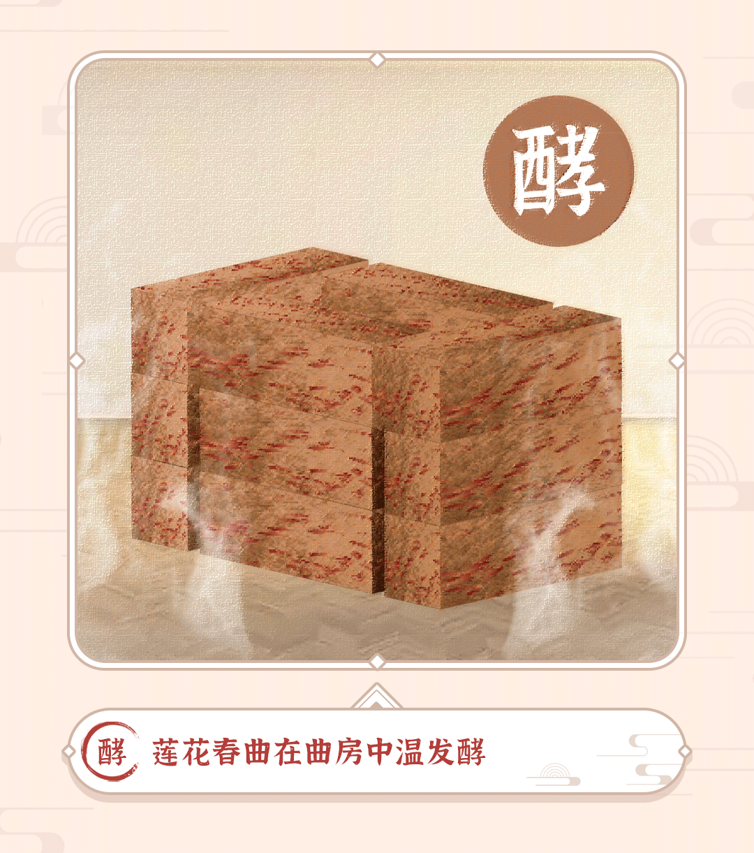 条漫3_10.png