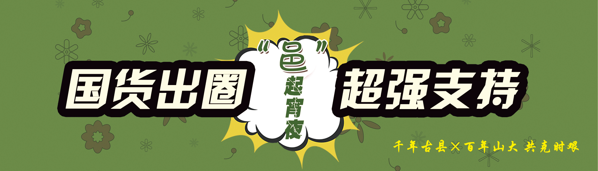 餐盒贴4.jpg