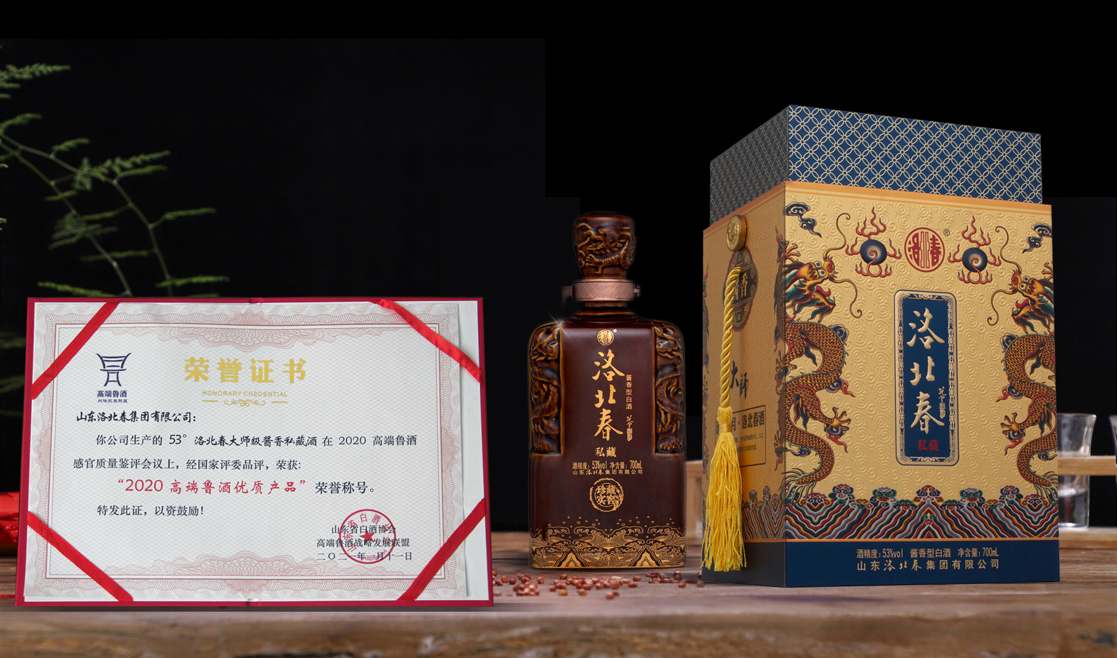 酱香场景图.jpg