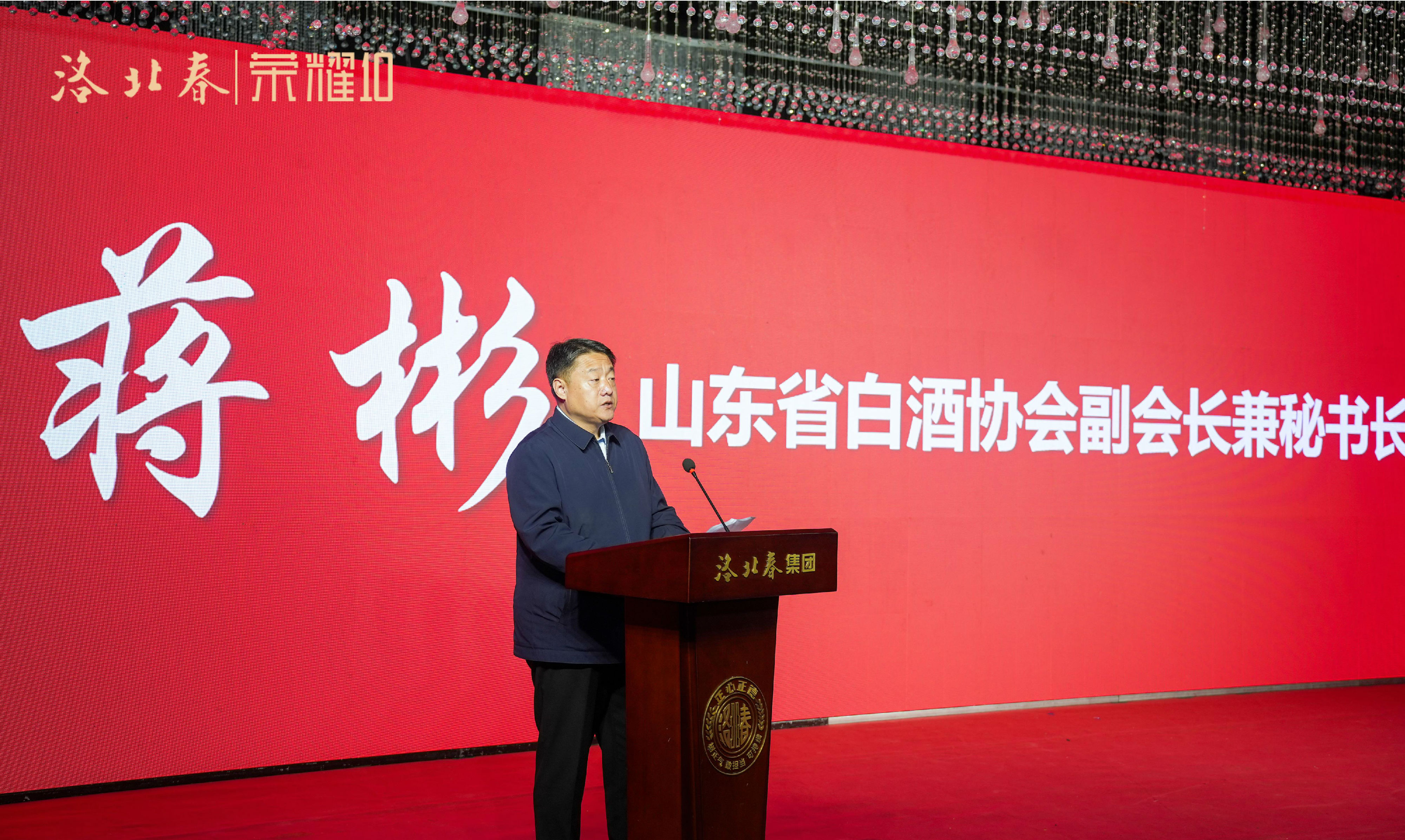 蒋彬.jpg