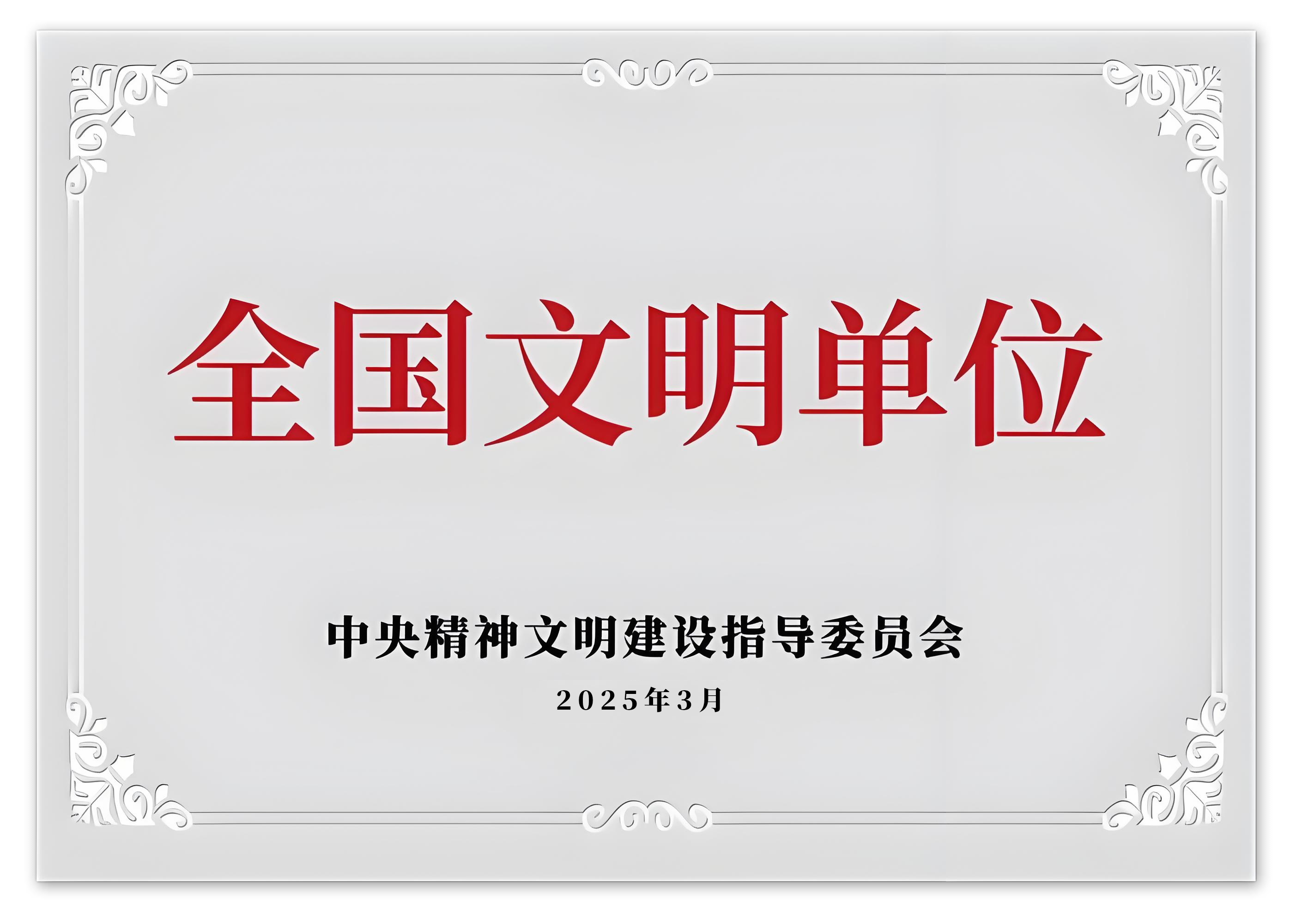 全国文化单元建.jpg