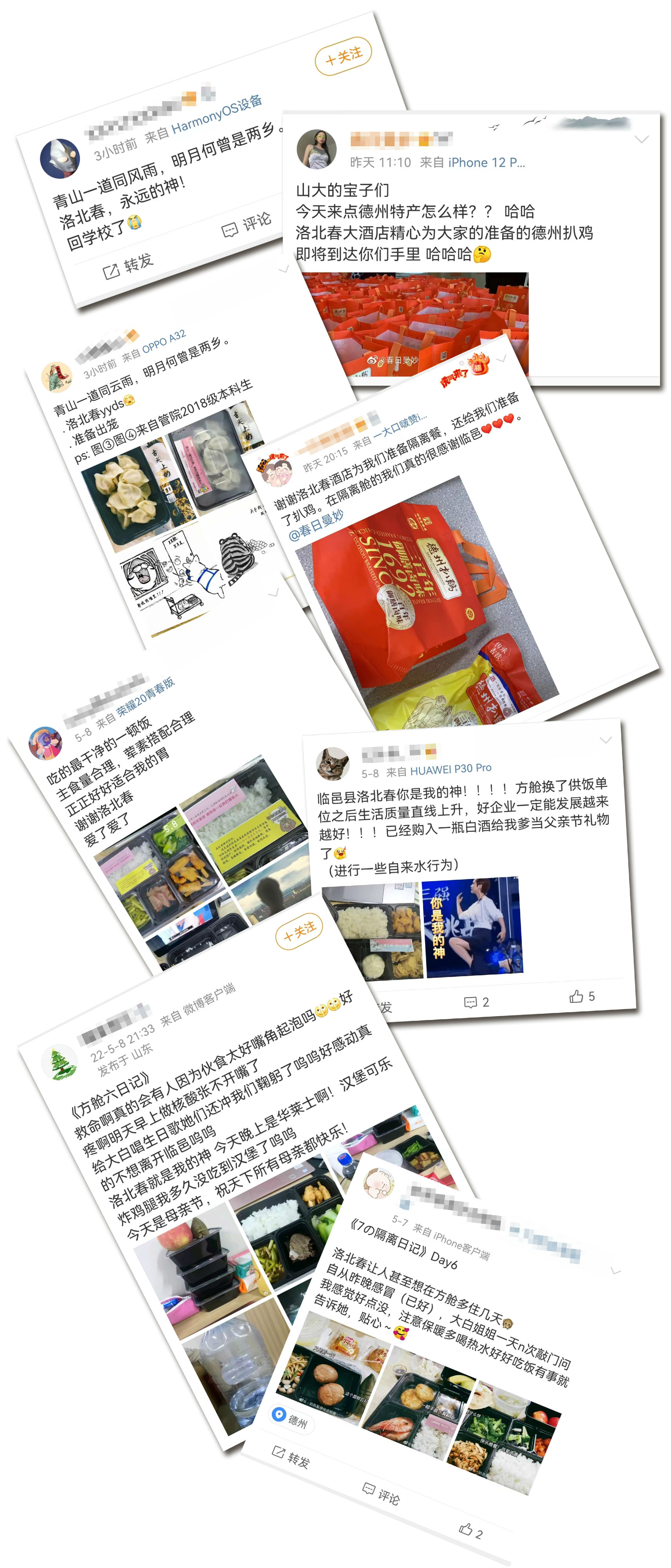 学生反馈2.jpg 学生反馈2.jpg