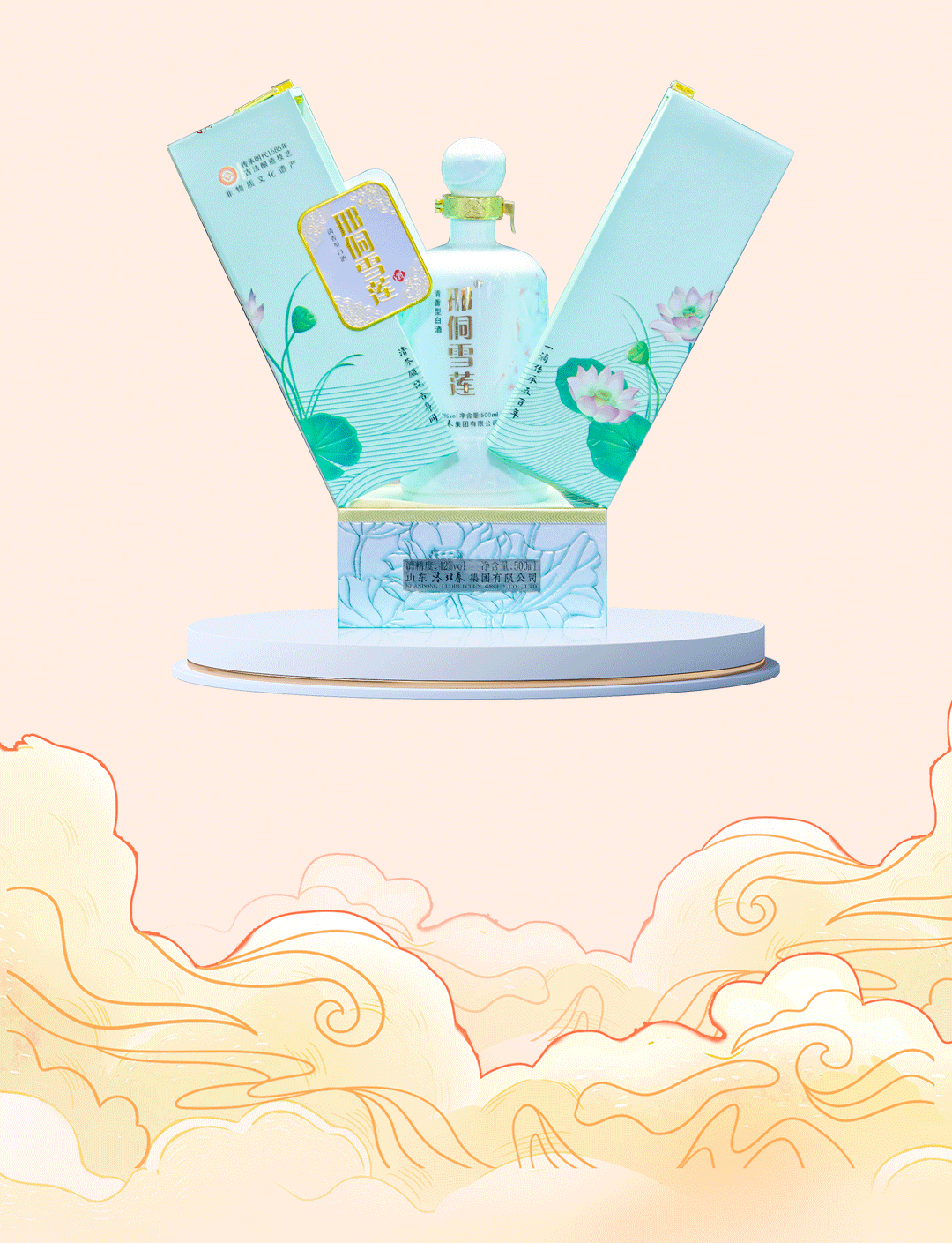 条漫3_12.png