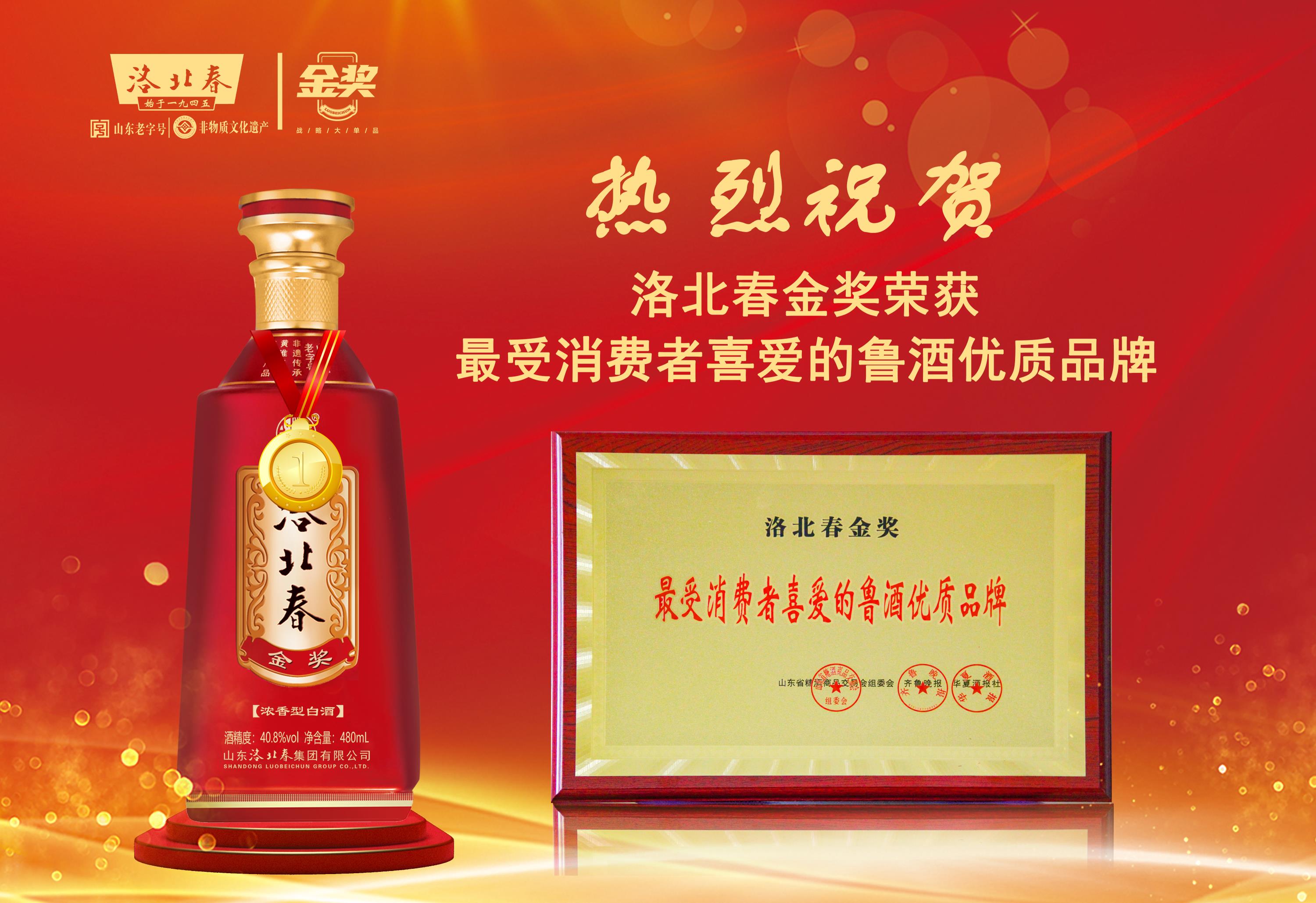 金奖获奖幼.jpg