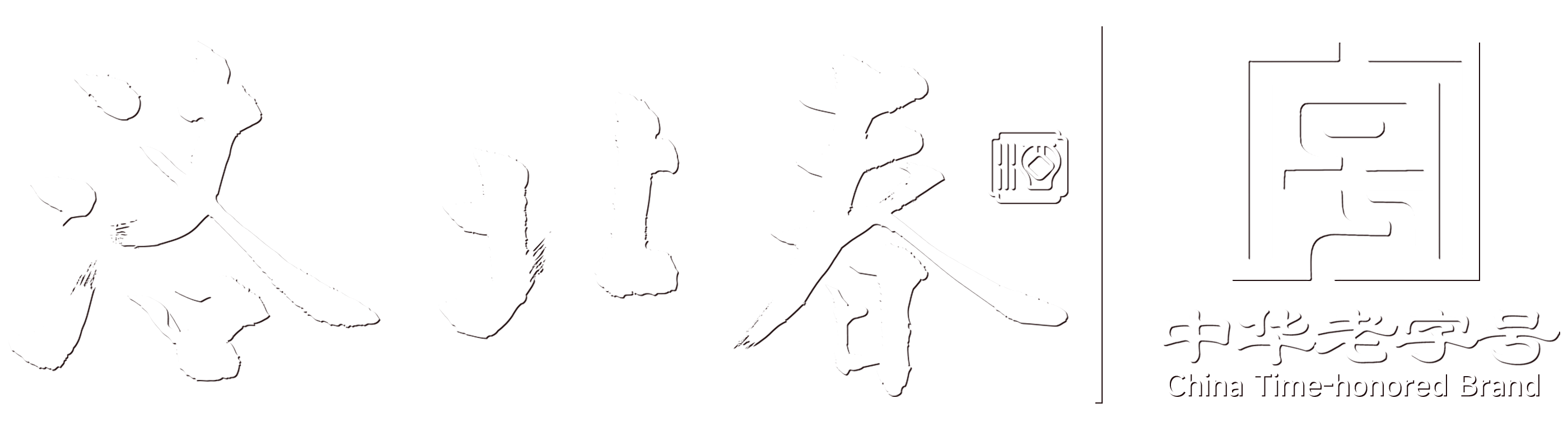 888官网